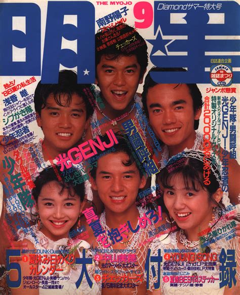 1988年9月|1988年